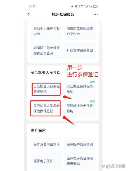 贵州广电网络缴费缩略图