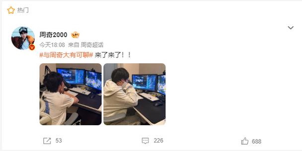 gmini在哪个平台直播缩略图