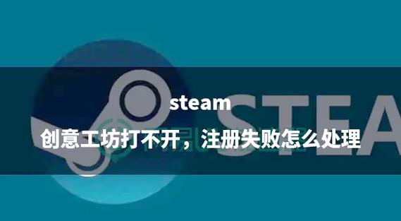 steam创意工坊收藏隐藏缩略图