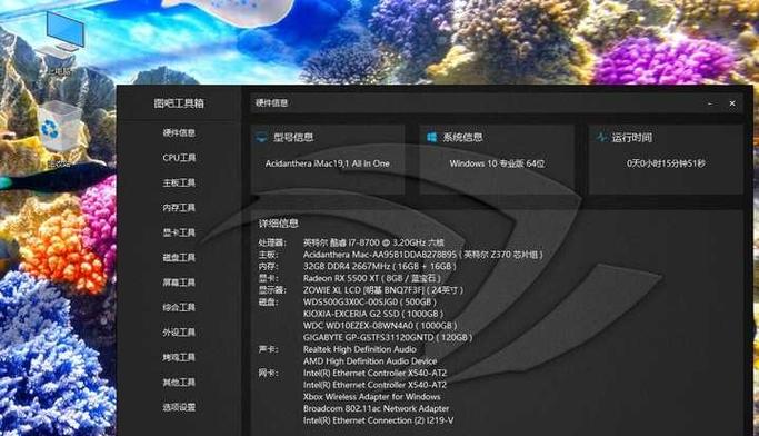 i78700是不是很老了