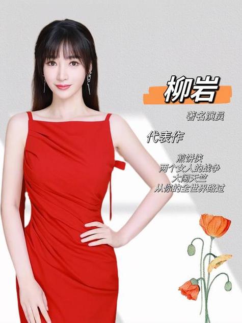 柳岩代言的赚钱软件游戏截图