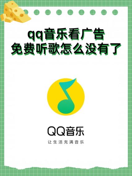 免费听歌没有广告的软件缩略图