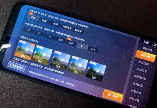 绝地求生国服下载安装图标
