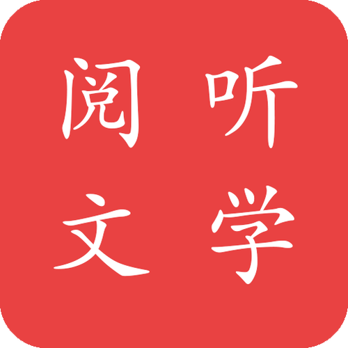 阅听小说官网入口游戏截图