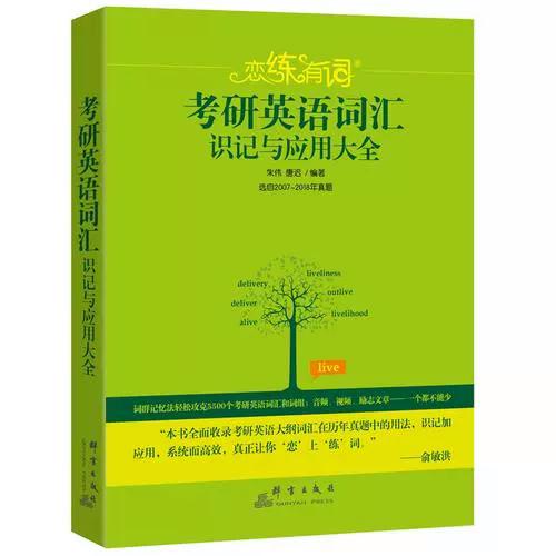 恋恋有词最新版缩略图