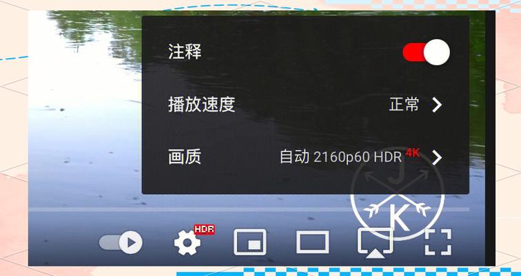 苹果16HDR在哪里设置缩略图