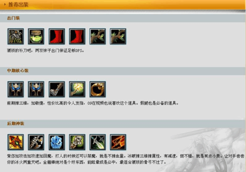 DOTA1沙王出装17173图标