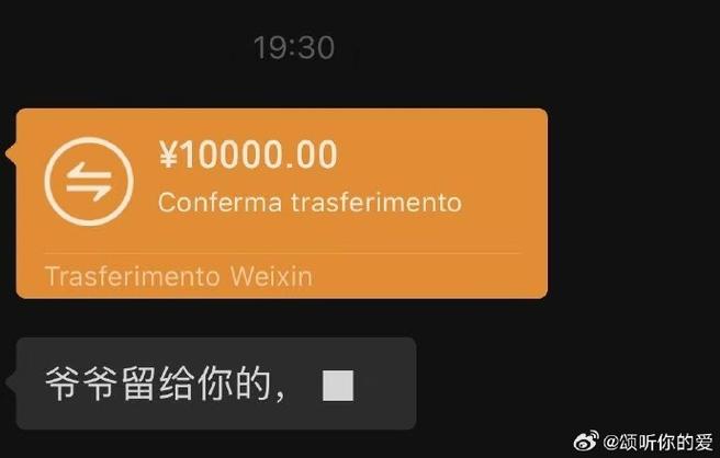 收款1万元的语音播报
