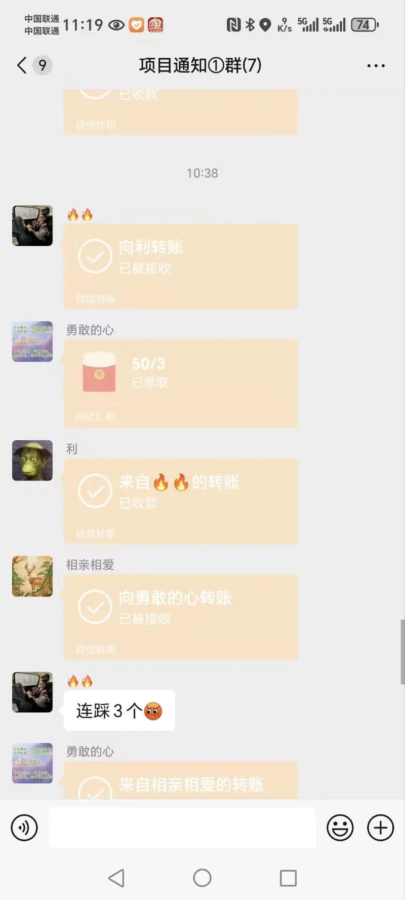 免费友信红包扫雷开发
