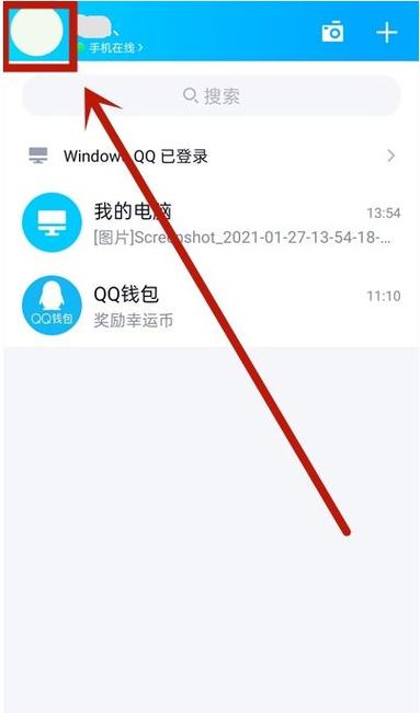 QQ亲密关系邀请方法图标
