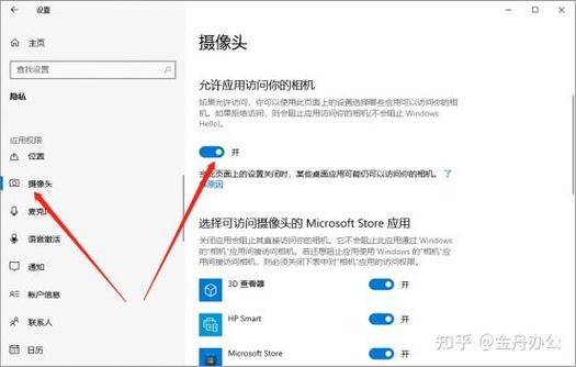 笔记本摄像头怎么打开视频缩略图