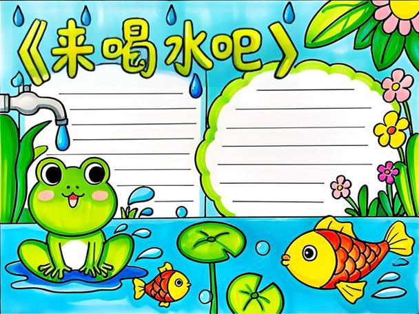 喝水吧app图标