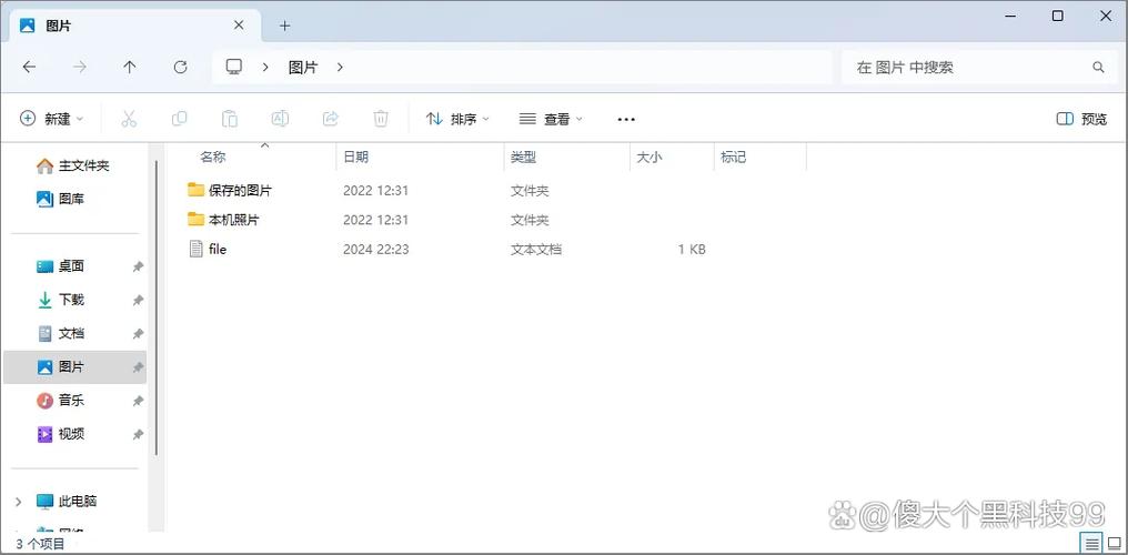 屏幕文件夹 变得很大图标