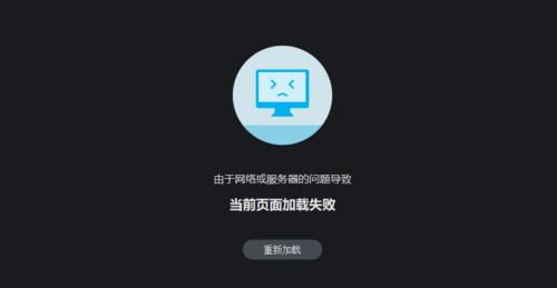 字幕加载成功却不显示