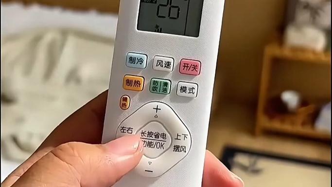 奥克斯空调睡眠模式在哪