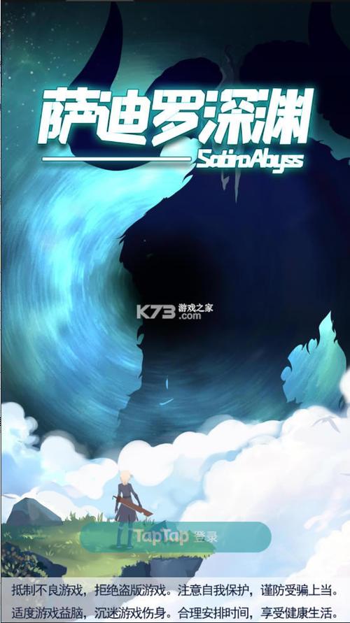 无限深渊无限钻石版