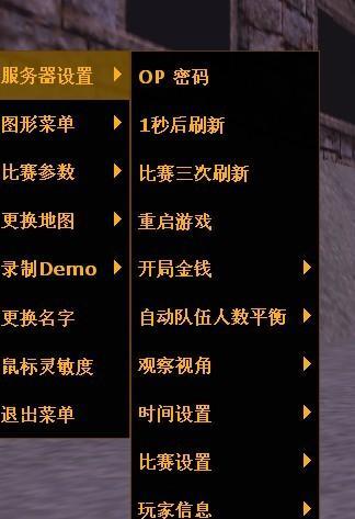 cs1.6怎样添加机器人