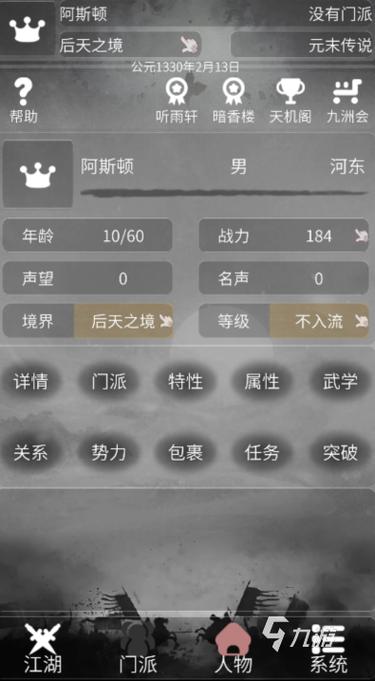 文字游戏大全免费版图标