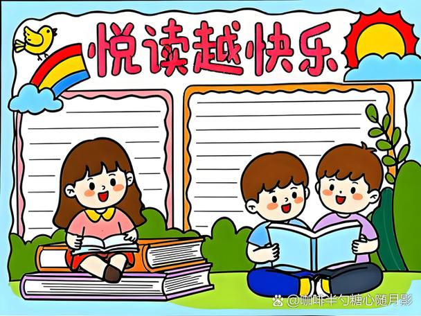 爱看阅读图标