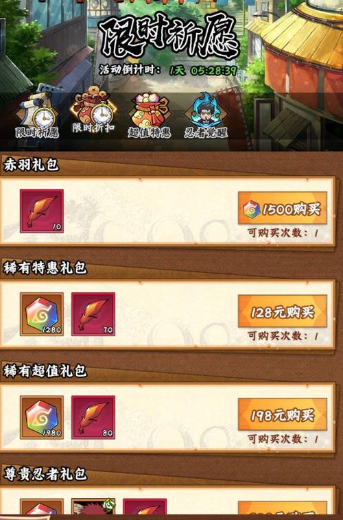 木叶高手礼包码领取最新