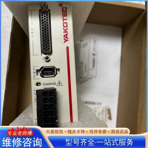 yakotec伺服驱动器说明书缩略图