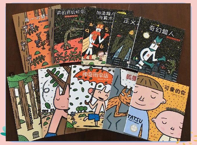 漫画类绘本推荐游戏截图