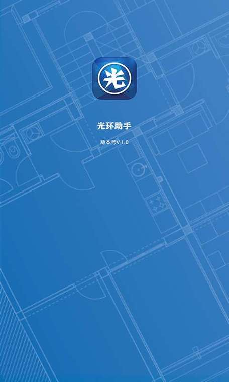 光环助手ios版怎么下载缩略图