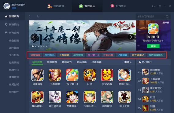 下载游戏时显示已购买