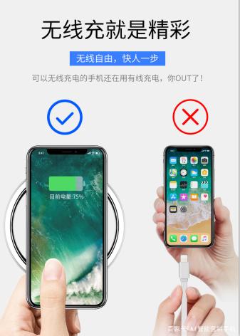 苹果无线充电怎么充电游戏截图