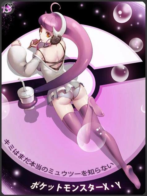 娘化版口袋妖怪缩略图