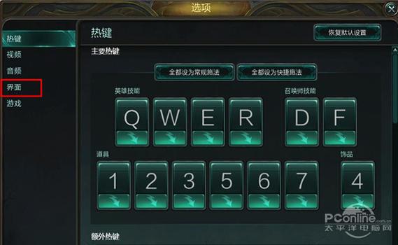 lol延迟测试缩略图