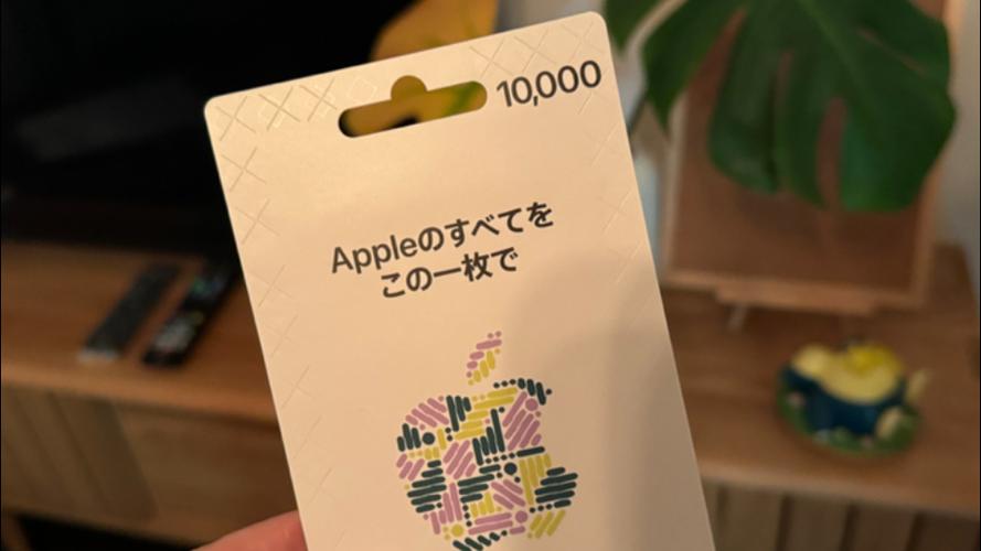 苹果日本礼品卡图标