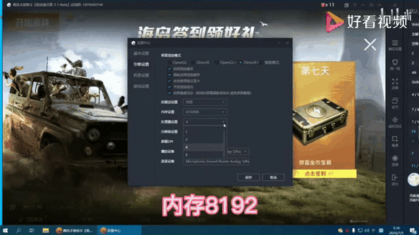 xl6666·ch和平精英120帧游戏截图