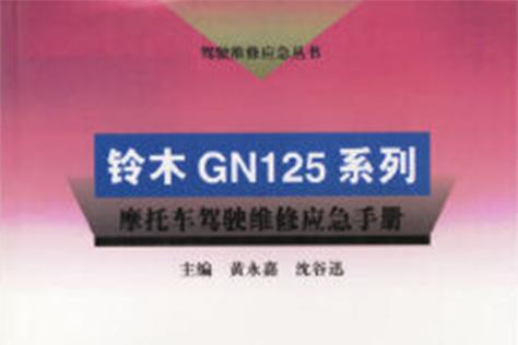 摩托车碟刹太松怎么调紧