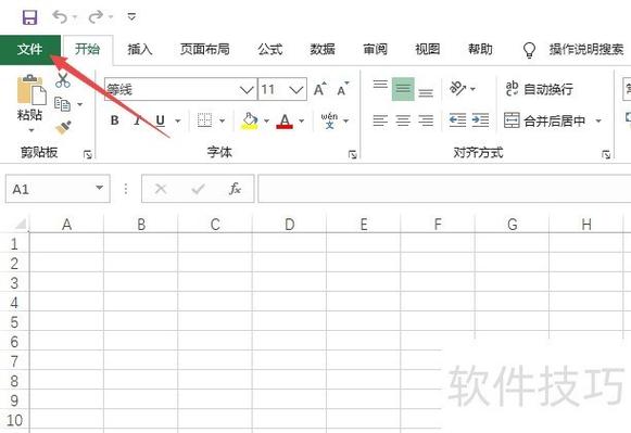 打印缩小比例的调整步骤游戏截图