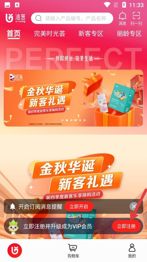 官方商城图标
