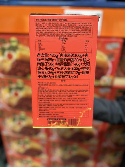 米来宝在哪里好评