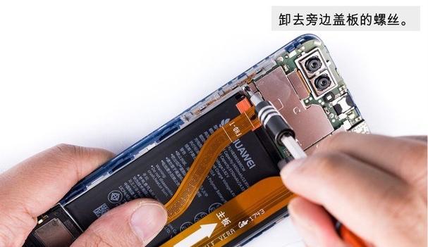 荣耀10电源键失去弹性缩略图