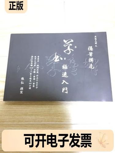 小红书如何隐藏笔记缩略图