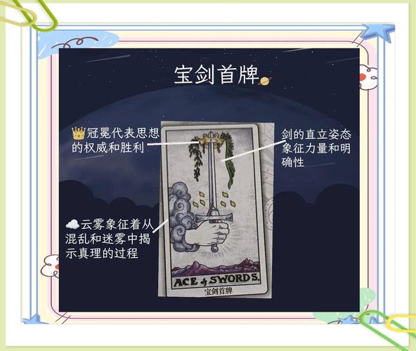 swordigo翻译补丁