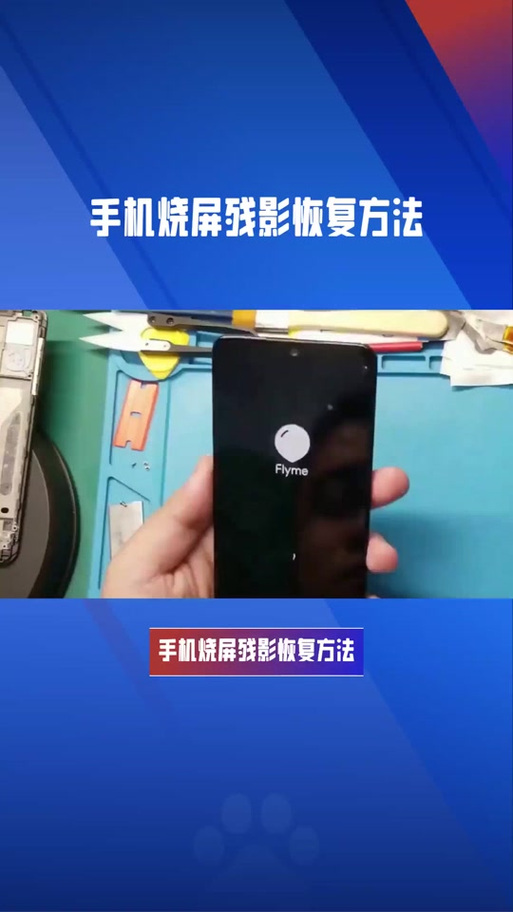 lcd残影会越来越严重吗游戏截图
