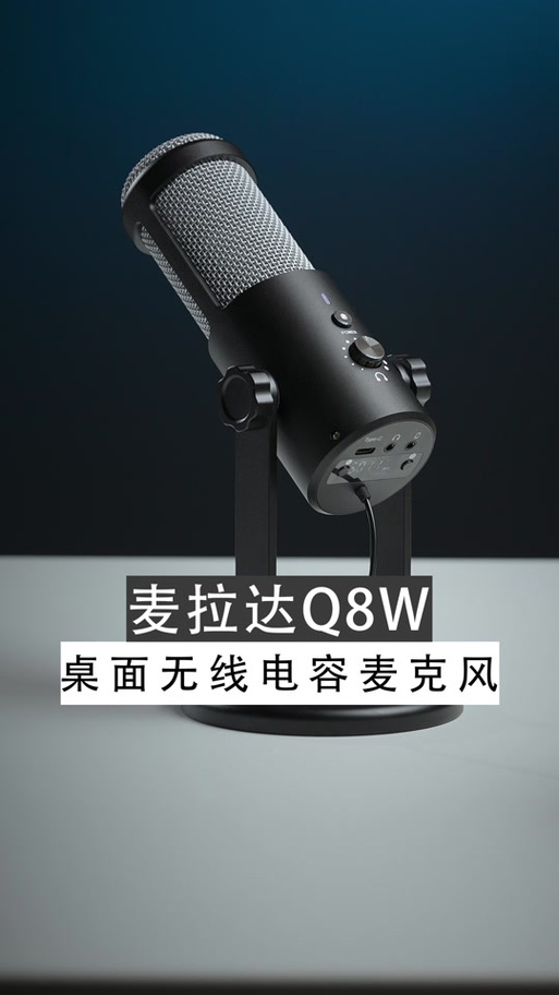 无线话筒接收器可配任意话筒吗缩略图