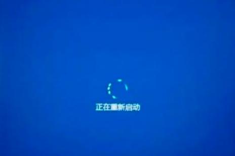 重启一直转圈缩略图