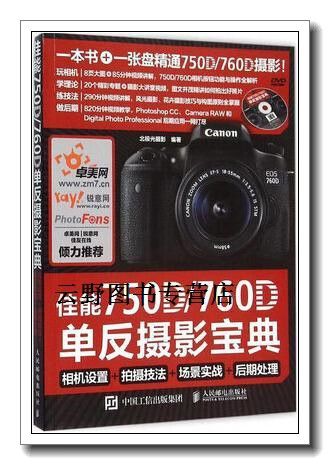 camera使用教程游戏截图