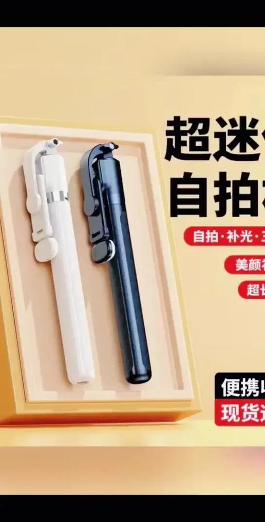 蓝牙自拍杆能拍抖音视频吗