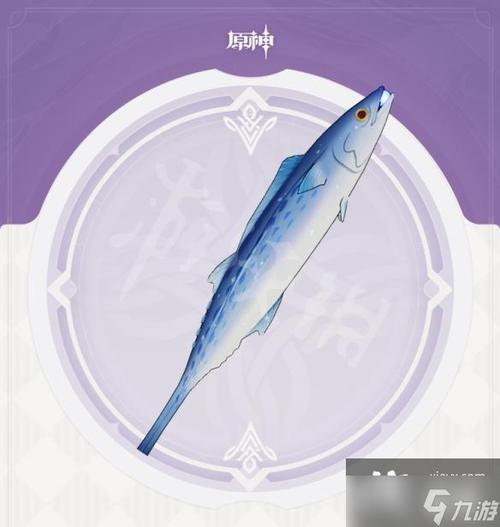 咸鱼大剑任务