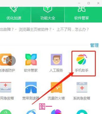 小米手机短信不显示内容图标
