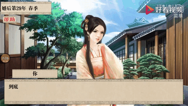 橙光我做夫人那些年缩略图