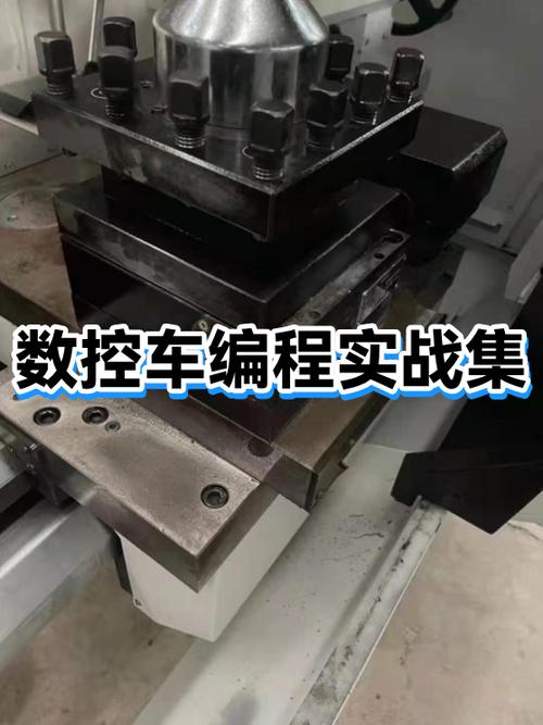 CNC自动编程图标