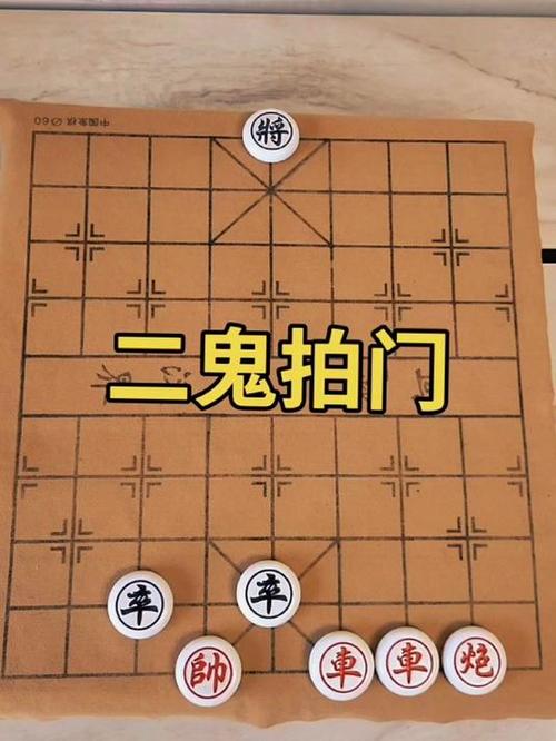 象棋十大残局图标